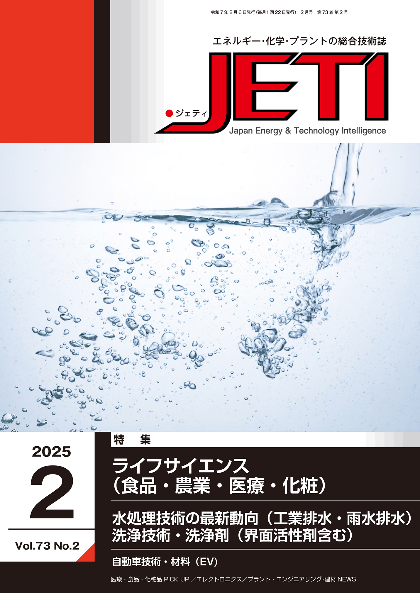 商品名