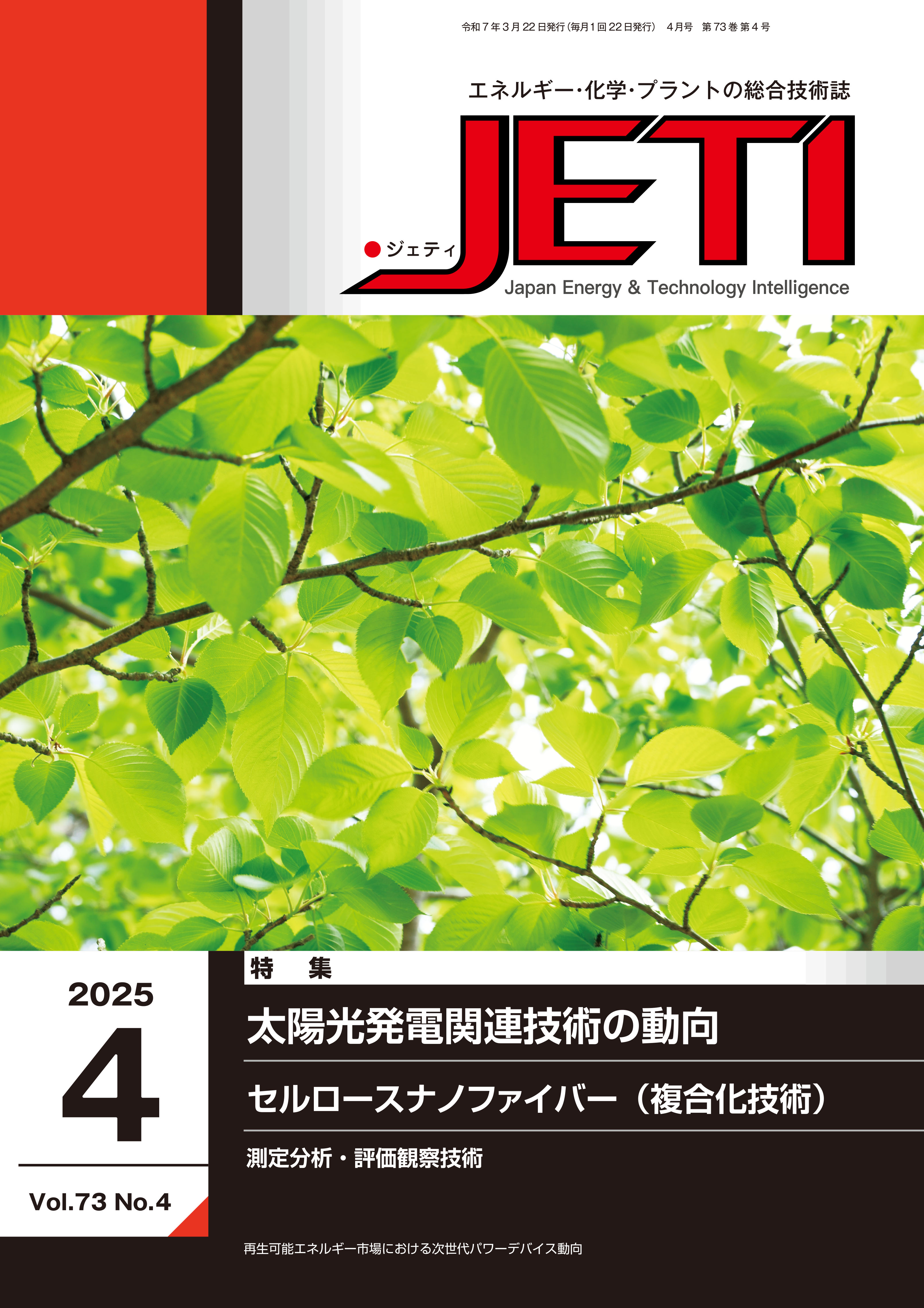 商品名