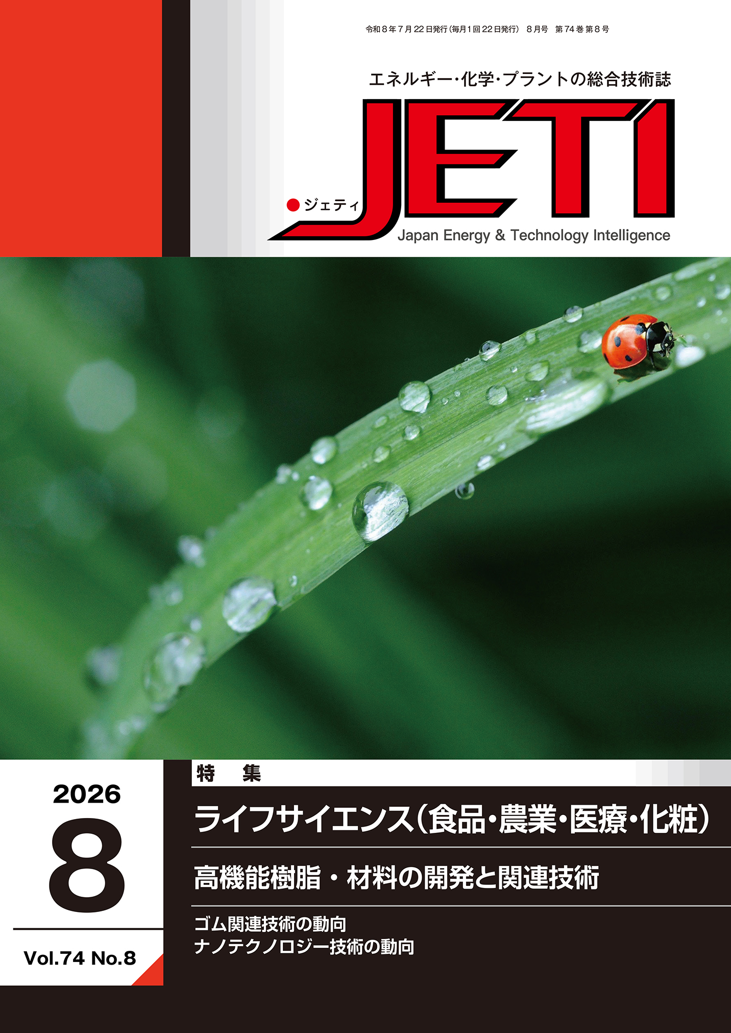 商品名